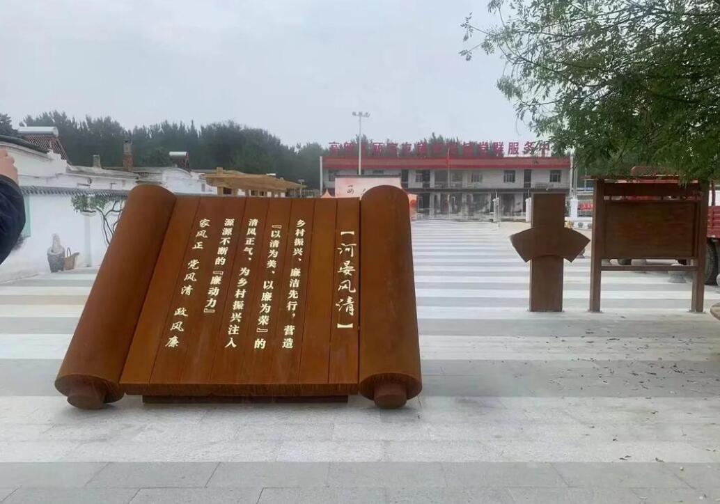 德保耐候钢板标识牌