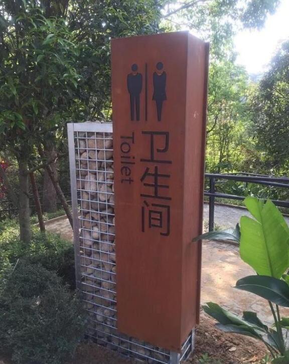 德保锈钢板标识牌